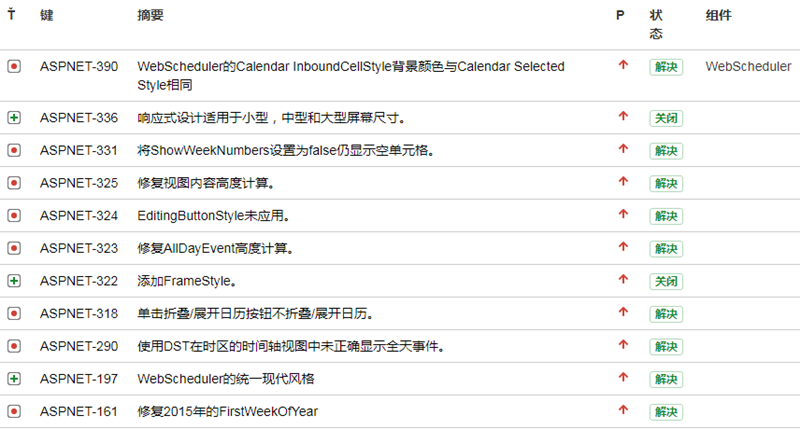 QQ截圖20190723170953.png