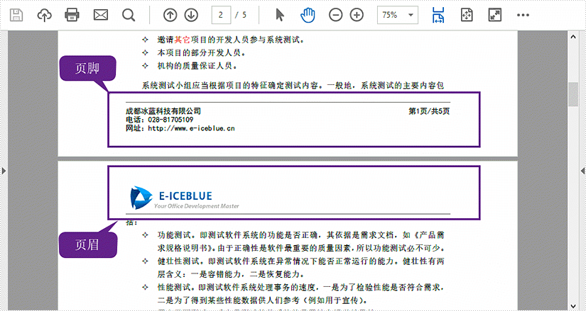 PDF管理控件Spire.PDF書簽教程：如何向現有PDF文件添加頁眉頁腳