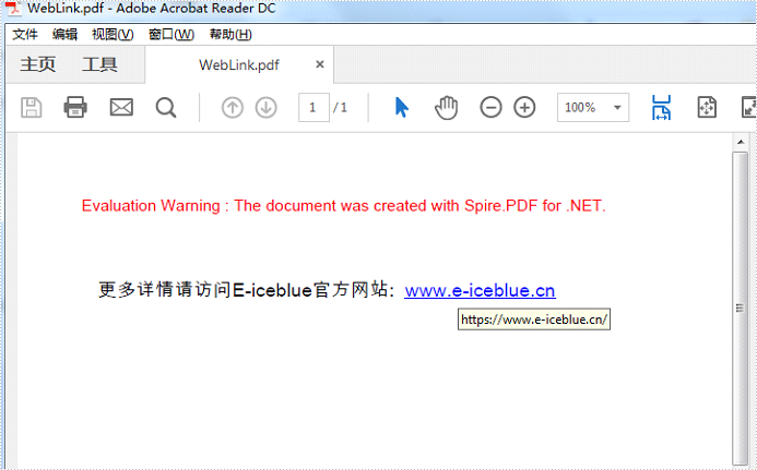 PDF管理控件Spire.PDF使用教程：如何添加、更新和刪除超鏈接