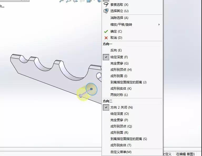 右鍵菜單