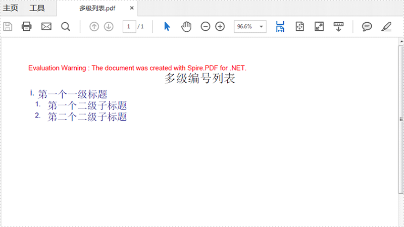 PDF管理控件Spire.PDF使用教程：創建 PDF 項目符號列表和多級編號列表