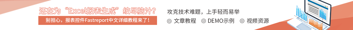 跨平臺、跨瀏覽器JavaScript圖表工具FusionCharts Suite XT入門教程（一）：創建圖表