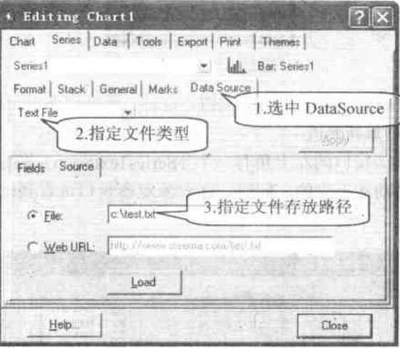 文本數據源路徑設置