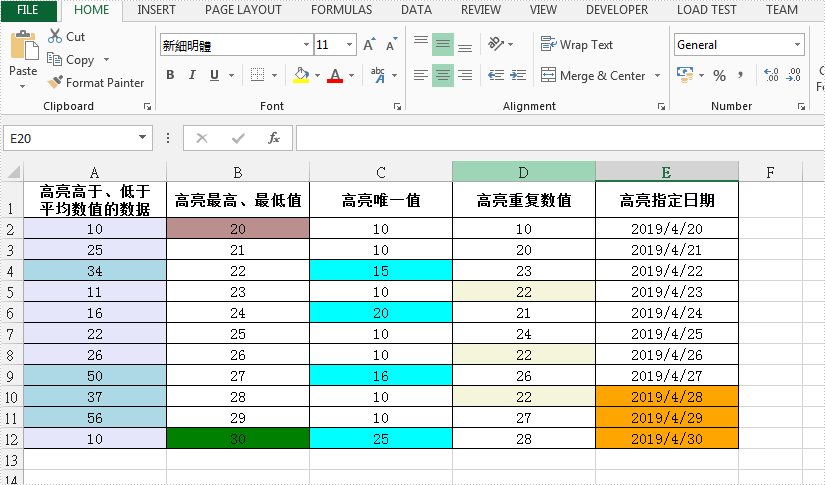 C# 應(yīng)用條件格式到 Excel 單元格數(shù)據(jù)
