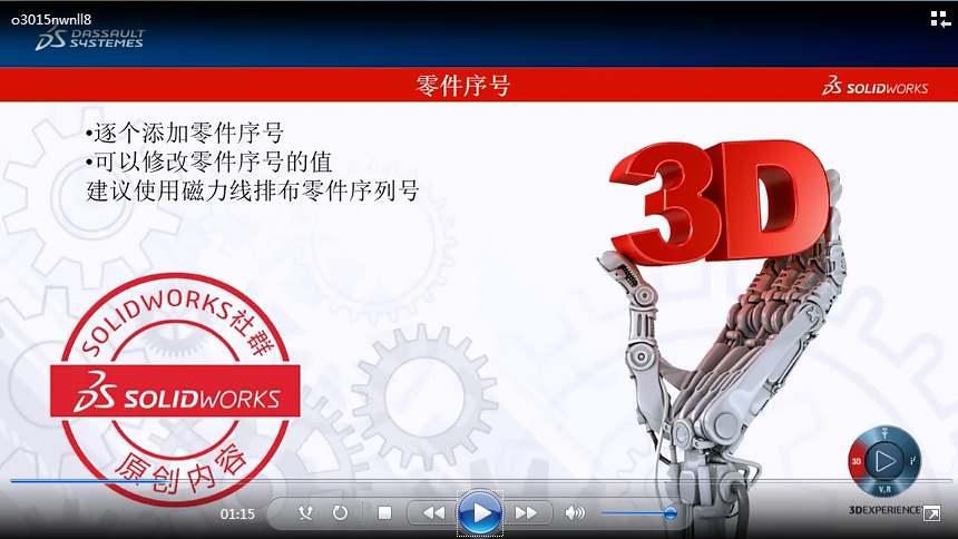 微信圖片_20191104153005.png