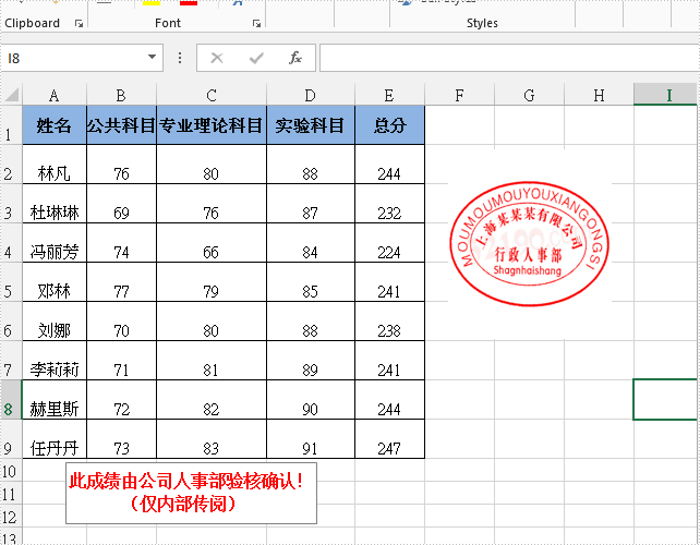 Excel .NET組件Spire.XLS教程：提取 Excel 文本框中的文本和圖片
