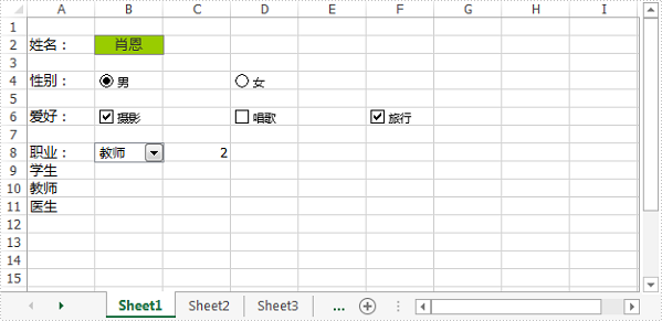 Excel .NET組件Spire.XLS教程：插入和刪除表單控件