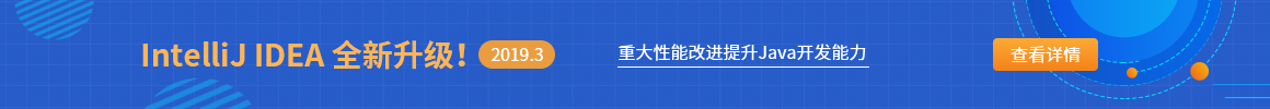 跨平臺.NET開發(fā)工具Rider最新版本2019.3發(fā)布，支持T4模板等多項功能改進(jìn)