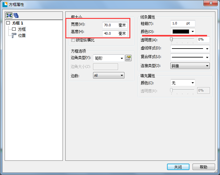 Bartender物料標簽制作案例——物料標示單制作