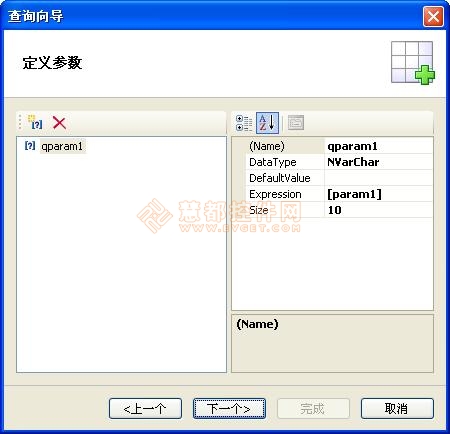 FastReport.NET報表控件使用方法詳解