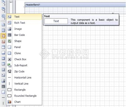 Stimulsoft Reports報表檢查器詳解